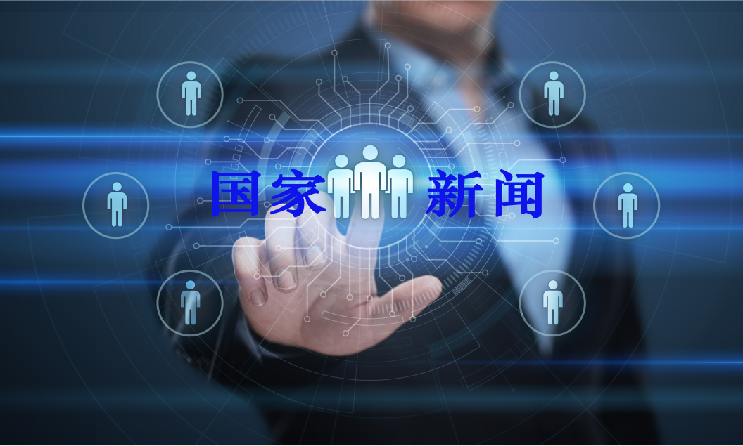 专业技术人员继续教育规定